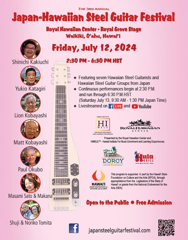 2024 Japan-Hawaiian Steel Guitar Festival Poster